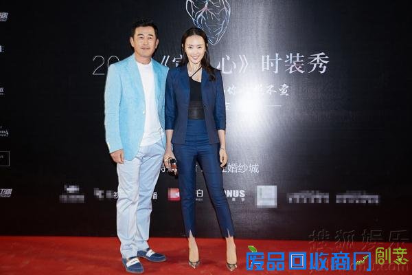 童瑶西装亮相时装周中分长发气场十足