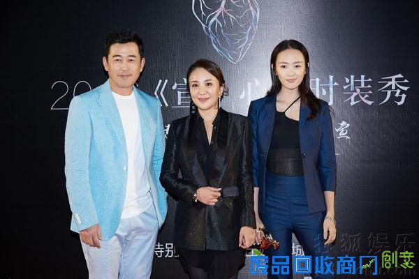 童瑶西装亮相时装周中分长发气场十足