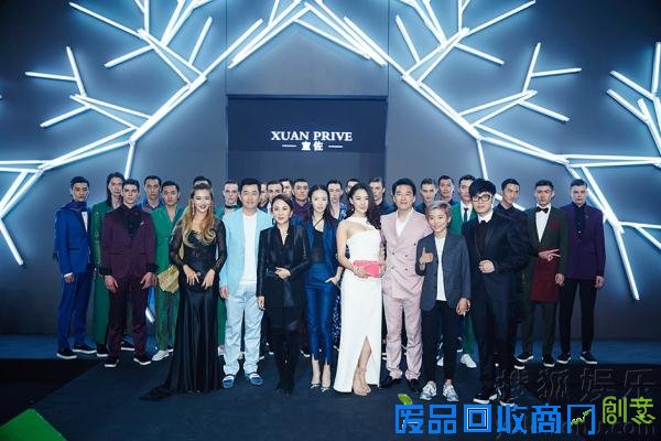 童瑶西装亮相时装周中分长发气场十足