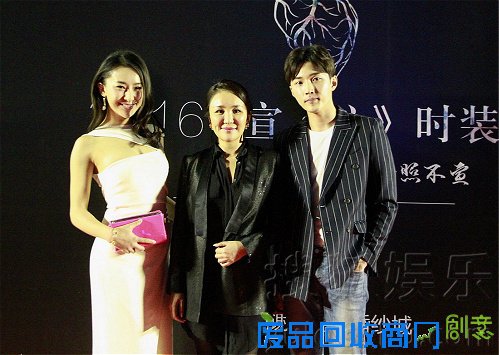 辉灿现身中国国际时装周极简加持低调时尚