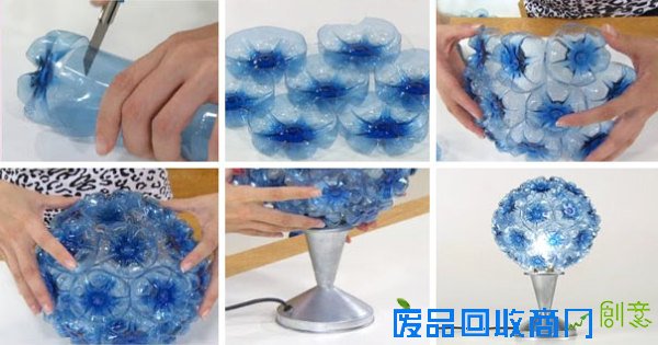 灯罩置物架甚至太阳能灯泡都能制成