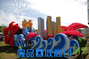 沈阳国际旅游节图片