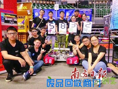 中山华附机器人赴美赢得国际大赛新秀奖