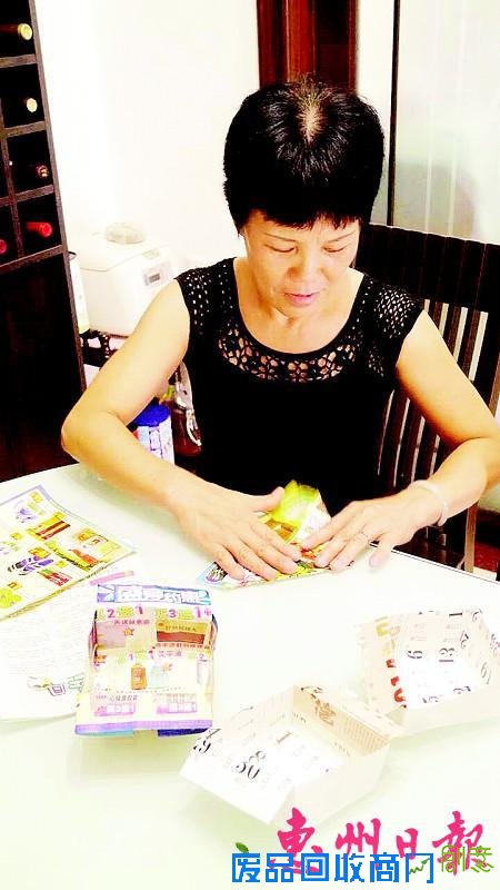 　　黄女士用废纸折成小盒子当骨碟，不用洗骨碟省水又省力。