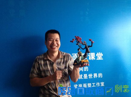 贾老师手中的“仙子“