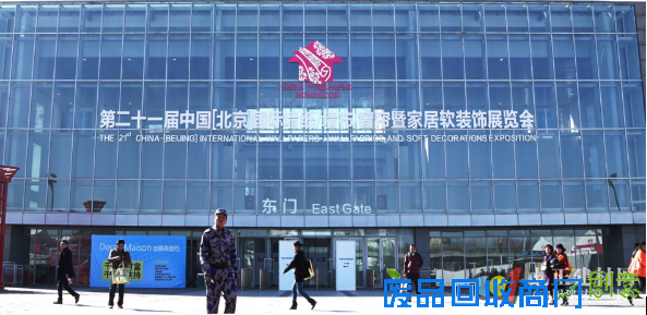 德国玛堡壁纸:设计为上 环保先行 打造美好家居生活