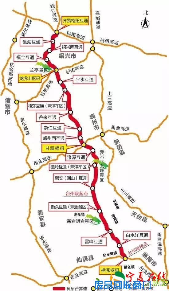 新一批绍兴“拆二代”将诞生！因杭绍台高速公路相关征迁工作启动！