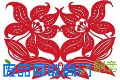 左右对称剪法剪纸作品《百年好合》