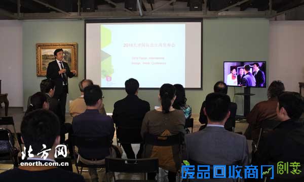2016天津国际设计周将于5月13日开幕