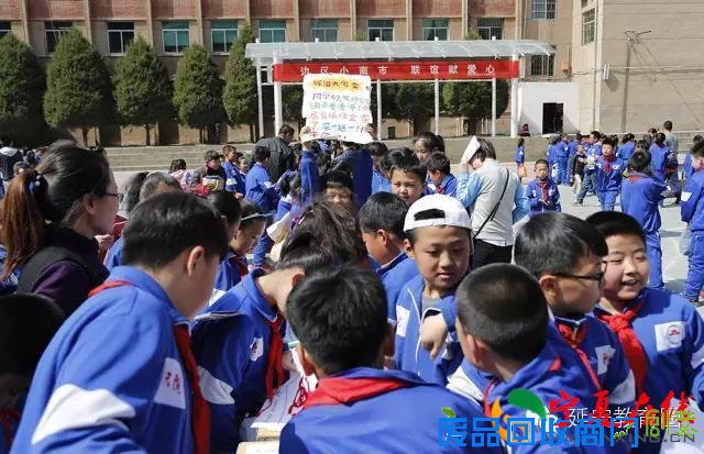 校园里叫卖声不绝于耳?延安职院附小的这些娃娃们要干啥？