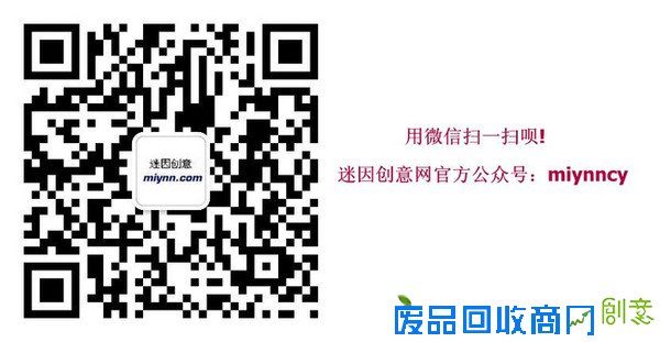 用旧易拉罐制作经典卡通人物，想学吗