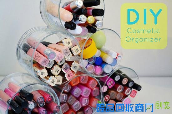 16个DIY整理小技巧：再不会乱放化妆品(双语)
