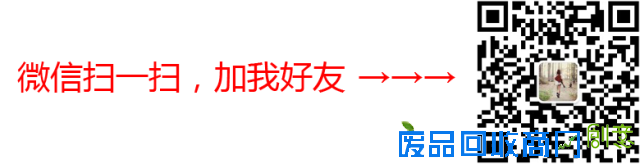 微信扫一扫，加我好友