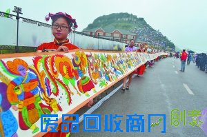 水城千米布画冲击“吉尼斯”