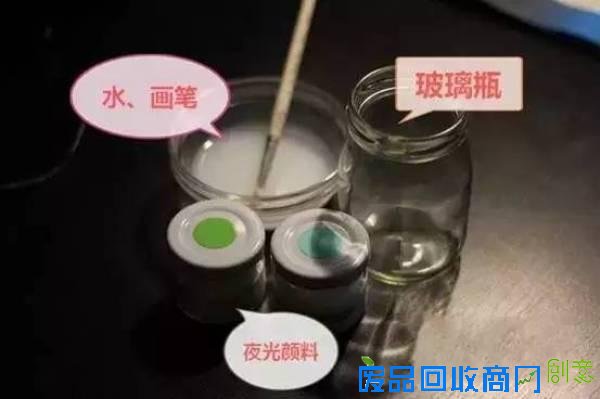用完的玻璃瓶不要丢 超简易DIY上色成独特装饰