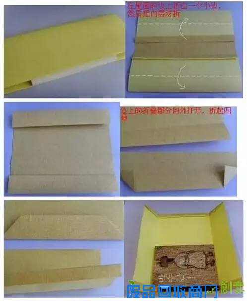 8成被检塑料书皮不合格，你敢给孩子用吗？一起DIY无毒包书