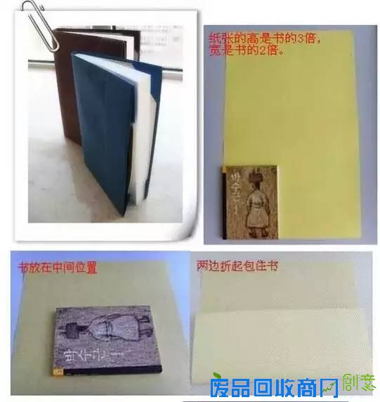 8成被检塑料书皮不合格，你敢给孩子用吗？一起DIY无毒包书
