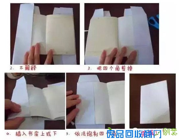 8成被检塑料书皮不合格，你敢给孩子用吗？一起DIY无毒包书