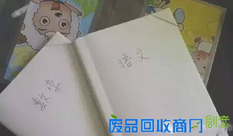 8成被检塑料书皮不合格，你敢给孩子用吗？一起DIY无毒包书