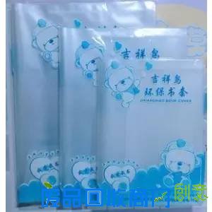 8成被检塑料书皮不合格，你敢给孩子用吗？一起DIY无毒包书