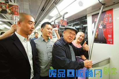 京剧脸谱艺术主题列车开行