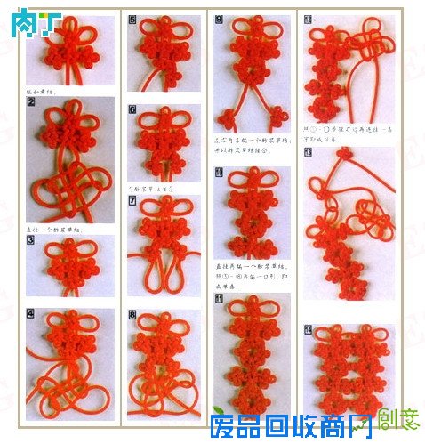 中国结的编法图解大全,中国结的打法合集╭★肉丁网