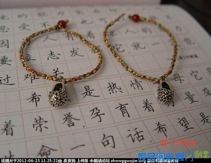 端午节为宝宝编的避邪脚链-编法图解-作品展示