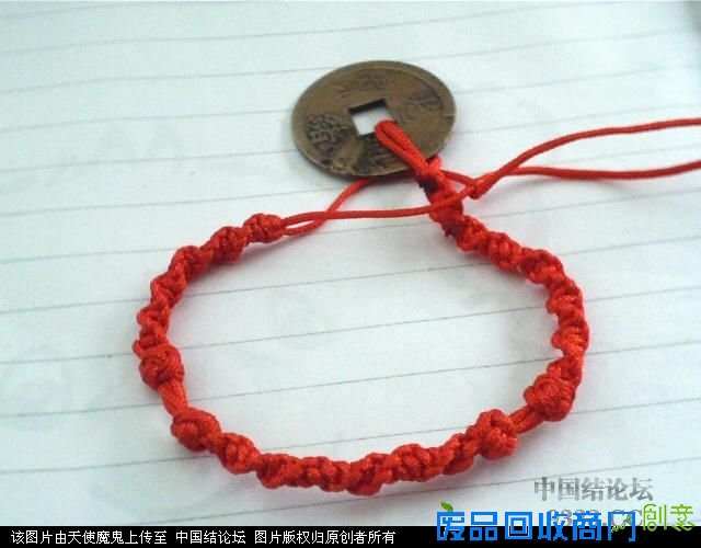 宝宝的铜钱小脚链-编法图解-作品展示-中国结论