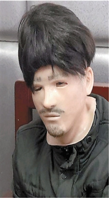 男子头戴人皮面具身藏砍刀和辣椒水半夜吓坏民警