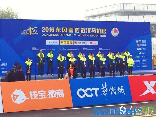 2016首届武汉马拉松赛今日上午正式开跑