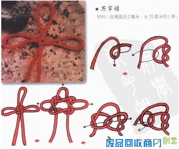 中国结的编法图解 不同编法代表着不同的寓意和祝福