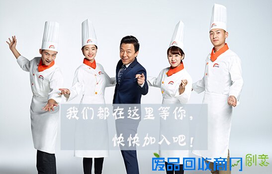 济宁学厨师去哪儿？学厨师当然要选最专业的烹饪学院！