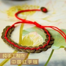 手链 包邮_红线编手链_红线手链的编法大全_9