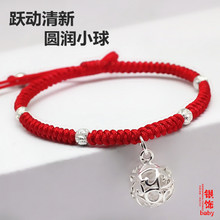 手链 包邮_红线编手链_红线手链的编法大全_9