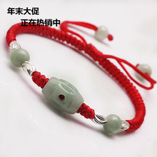 手链 包邮_红线编手链_红线手链的编法大全_9