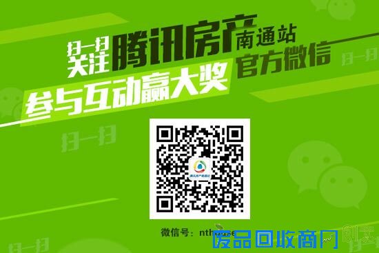 中海碧林湾巧手布艺DIY全城启动