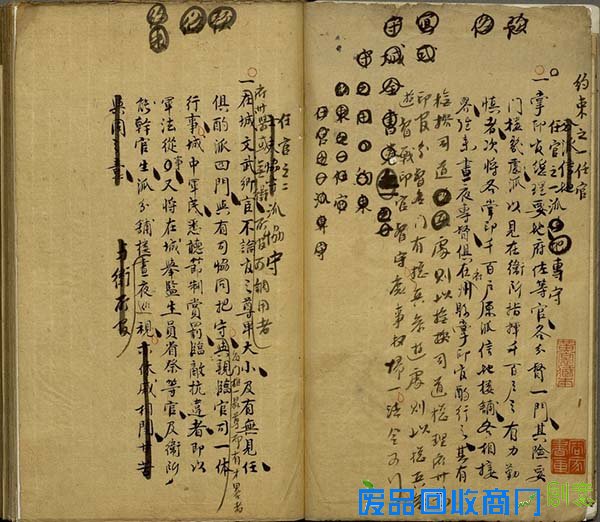 两岸故宫共迎九十华诞，台北故宫“晒”新入宝贝