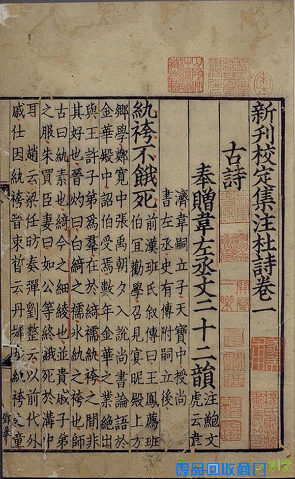 两岸故宫共迎九十华诞，台北故宫“晒”新入宝贝