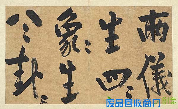 两岸故宫共迎九十华诞，台北故宫“晒”新入宝贝