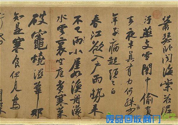 两岸故宫共迎九十华诞，台北故宫“晒”新入宝贝