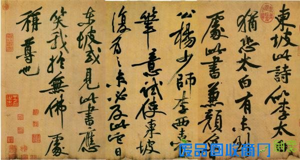 两岸故宫共迎九十华诞，台北故宫“晒”新入宝贝