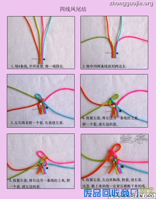 炫丽的凤尾结手链编法-中国结_中国结的编法图