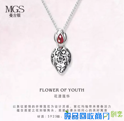 曼谷银银饰“花漾莲华”新品上市 做一朵情若莲花的女子
