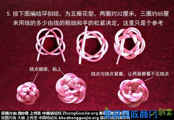 史上最简单的手链第3页-编法图解-作品展示-中