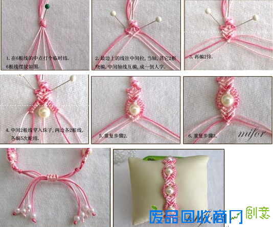 中国结手链编法+-全球纺织网