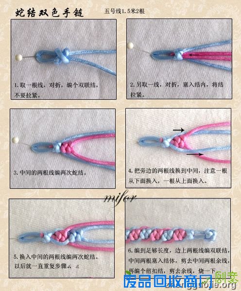简单漂亮的蛇结手链编法教程-+中国结
