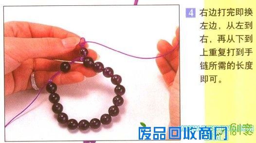 中国结手链图片_手链编法
