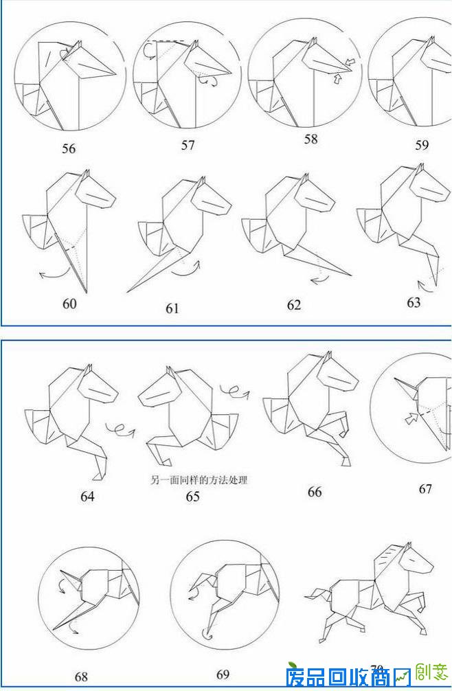 奔跑的马立体逼真效果手工折纸教程(2016
