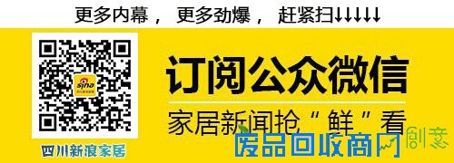 家居支招：三招教你如何打造温暖家居