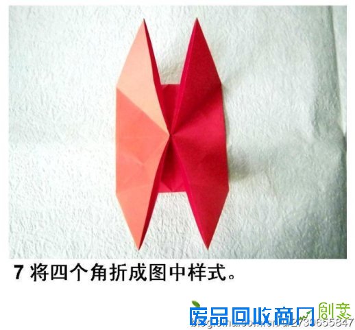 折纸大全-如何折纸蝴蝶之折纸凤尾蝶教程图解